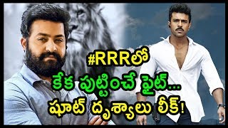 RRR Movie Fight Scene Leak | Ram Charan | Jr NTR | SS Rajamouli | Dvv Danayya | Telugu Stars