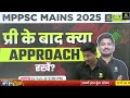 mppsc mains 2025 प्री के बाद क्या approach रखें strategy video by sourabh sir mppsc utkarsh