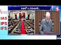 🔴live 11 నిమిషాలకే.. ys jagan and 11 mla s leaves assembly in 11 minutes sumantvrampachodavaram