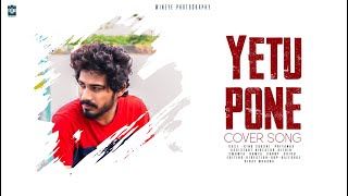 Yetu Pone Cover Song l Dear Comrade l Wineye photography l King shashi l Vinay Mukara