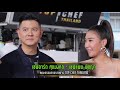 foodtruck มหาสนุก เบื้องหลัง top chef thailand ซีซั่น 3 one31