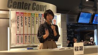 【生】稲富菜穂ちゃん💖💖 東京競馬場 登場！