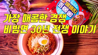 새로 나온 배홍동 쫄쫄면 솔직 리뷰...비빔면 30년 전쟁 이야기 완전정복 #이승윤기자 #비빔면 #신제품 #배홍동비빔면 #팔도비빔면 #진비빔면 @risungyoon #쫄면 #농심