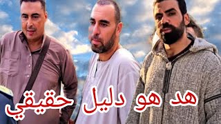 حسبي الله ونعم الوكيل في كول ضلم هدشي بزاف على ولد شعب الله الوطن الملك🇲🇦برطج  فديو @mohamedradia