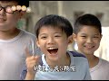 孫一美＆陶復邦青梅竹馬於2008埋下愛的種子？【 光陰的故事 數位復刻ep1搶先看】time story