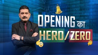 Opening का Hero या Zero | Which Stock Collapsed Today? Must-Know Market Update! 😵