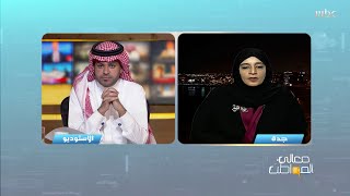 بترجي: منح دروب تدعم الأطفال الموهوبين ونفخر بالعوائد الاجتماعية من مشاريعنا