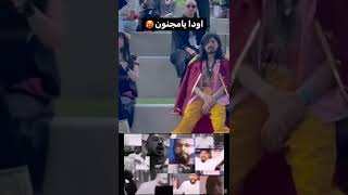 لا يا اودا مو كذااا