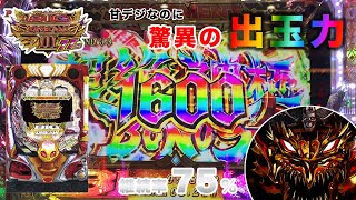 【新台】【低貸】今話題の！？モー○ーじゃなくてドリームの方！ #16【Pビッグドリーム3 77ver.】 #低貸の達人