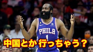 【NBA】ハーデンって結局、76ersの何が不満なの？チームメイト？戦術？役割？フロント陣？