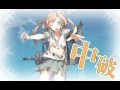 艦隊收藏 2016夏活 e3斬殺《丙》第二次マレー沖海戦