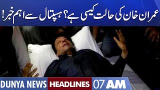 Latest Update About Imran Khan | Dunya News Headlines 7 AM | 04 Nov 2022