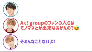 女子がやっても引かれない、面白いモノマネを教えてほしい！【関バリ】