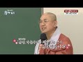 석중스님의 출가일기 2회 염불을 금지 당한 이유