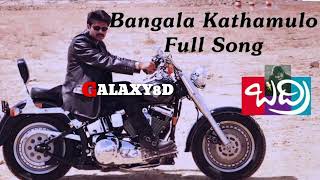 Bangala Kathamlo SONG 🎵 8D VIDEO Song | Badri MOVIE | Pawan Kalyan