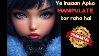 ⚠️ये इंसान आपको Manipulate कर रहा है, 😱This person is manipulating you🤯,whatsapp - 9330716583