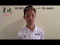 東福岡 vs 筑陽学園 ハイライト 【コの字16本目】