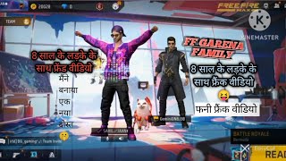 8 साल के लड़के के साथ प्रैंक वीडियो cute friend prank video free fire funny video