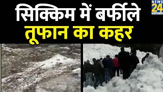 Sikkim Avalanche: बर्फीले तूफान का कहर, 6 लोगों की मौत, करीब 80 गाड़िया फंसी