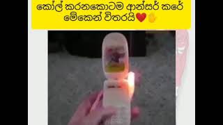 කොල් කරපු ගමන් කතා කරන එකම පොන් එක #srilanka #shorts #nspg