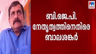 ബിജെപി സ്ഥാനാര്‍ഥി സിപിഎം നേതൃത്വത്തിന് വേണ്ടപ്പെട്ടയാള്‍; പൊട്ടിത്തെറി | R Balasankar BJP