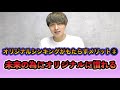 【圧倒的存在】モテる男になる根本的な考え方を教えます【モテ期プロデューサー荒野広治】