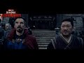 Marvel Studios’ Doctor Strange in the Multiverse of Madness | Phenomenon