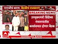 shivsena minister s pre cabinet meeting before cabinet meeting