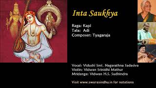 Inta Saukhyamani | Raga: Kapi | Tyagaraja