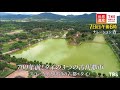 『世界遺産』2 7 日 スコータイと周辺の古都 〜 700年前 タイの3つの古代都市【tbs】