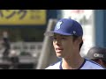 【爽やかバッテリー】中川颯が今日も5回無失点！松尾汐恩は3の3の猛打賞と絶好調！｜2024.3.19の注目シーン