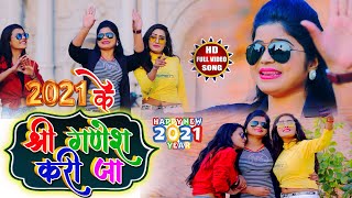 #VIDEO_SONG_2021 Bhojpuri | Sapna Sangam, Antra Singh Priyanka, Khesari Lal Yadav, Shilpi Raj,