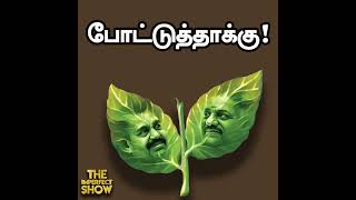 LIVE REPORT: DMK அரசுக்கு எதிராகக் கொந்தளிக்கும் நொச்சிக்குப்பம் மீனவ மக்கள்! | The Imperfect sho...