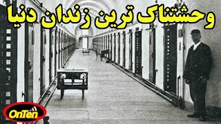 دلفین سیاه روسیه ، زندانی که آزادی از آن امکان ندارد