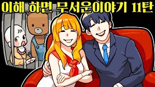 『마인크래프트』가족사진..\