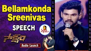 Bellamkonda Sreenivas Emotional Speech at Saakshyam Audio Launch | Pooja Hegde | Vanitha TV