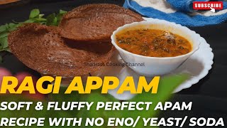 Ragi Appam with no eno soda yeast| Fluffy ragi appam| Kerala style Fingermillet appam