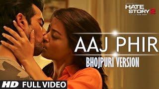 Aaj Phir Tumpe Pyar Aaya - Bhojpuri Version By Aman Trikha [ Feat.  Surveen Chawla