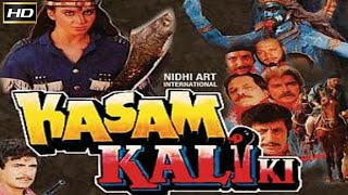 कसम काली की (Kasam Kali Ki Movie ) बॉलीवुड फुल एक्शन मूवी अनीता राज शक्ति कपूर राज बब्बर