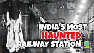 India's Most Haunted Railway Station|Most Haunted Railway Station of India ll एक भूतिया रेलवे स्टेशन