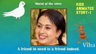 #dove #hunter #ant #arrow #friend #Anithakuppusamy  குழந்தைகள் அனிமேஷன் கதை-1/KID'S ANIMATED STORY