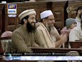 علامہ ثاقب رضا مصطفائی ربیع الاول کا پیغام allma saqib raza mustfai rabiul awwal full bayan