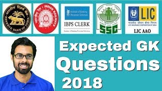 Expected GK Questions 2018 for Banking RBI IBPS SBI PO Clerk RRB NTPC