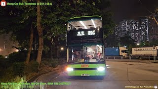 【電床體驗】🇭🇰Hong Kong Bus KMB 89C BED33 @ZB6681 Heng On 🍆 Kwun Tong (Tsui Ping Road) 恆安🍆觀塘翠屏道