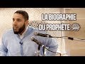 6/8 - LA VIE DU PROPHÈTE ﷺ -