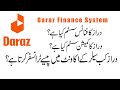 Finance system of daraz | Daraz seller payment method