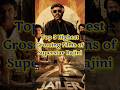 Top 5 Highest Grossing Films of Superstar Rajinikanth - Petta Enthiran Kabali Jailer Robot 2.0