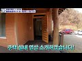 606 넓은마당과 텃밭 정원 가꾸기 좋은 황토벽돌의 한옥주택 매매 경남 하동군 살기좋은 마을 상단부에 위치하여 탁트인 전망 마당에 잔디와 소나무 텃밭과 창고가 있는 주택