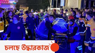 তুরস্কে কয়লাখনি বিস্ফোরণে নিহত ৪০ | Turkey Coal Mine Explosion | #shorts