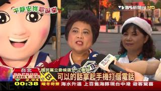 【TVBS】平安夜吸人氣！　林國春、江惠貞街頭發暖包